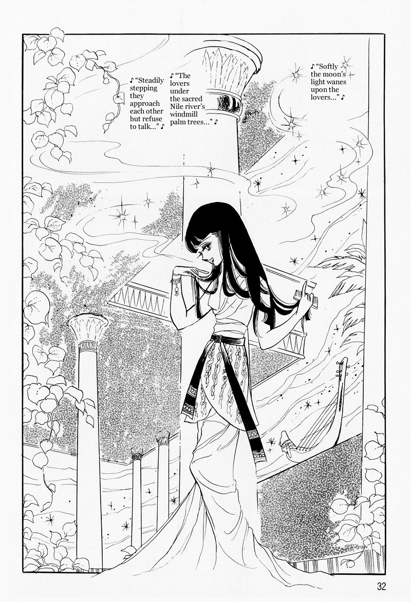 Pharaoh No Haka - Vol.2 Chapter 7.2 : The Heart That Drifts Ii