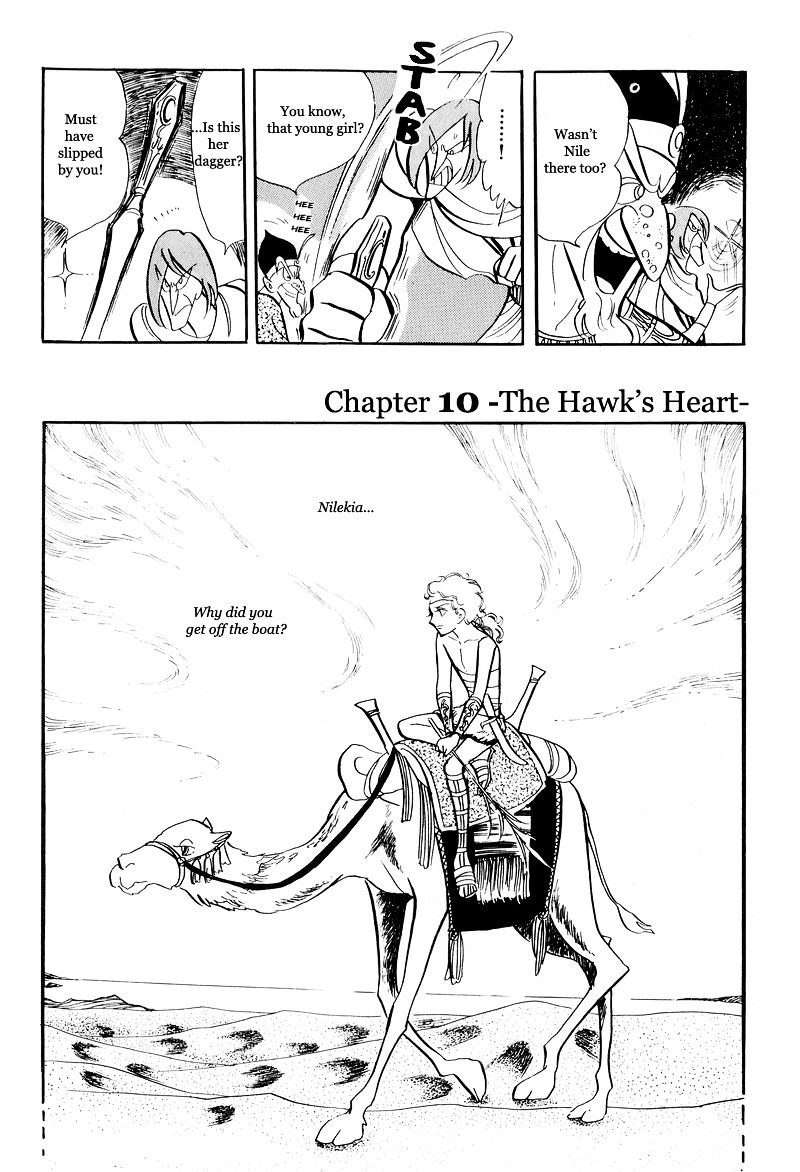 Pharaoh No Haka - Vol.2 Chapter 10 : The Hawk S Heart