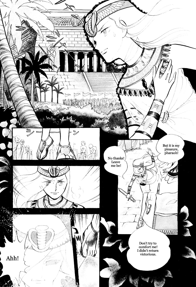 Pharaoh No Haka - Vol.2 Chapter 10 : The Hawk S Heart