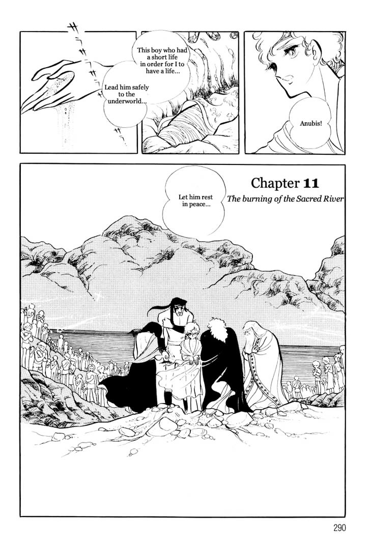 Pharaoh No Haka - Vol.2 Chapter 11A : The Burning Of The Sacred River