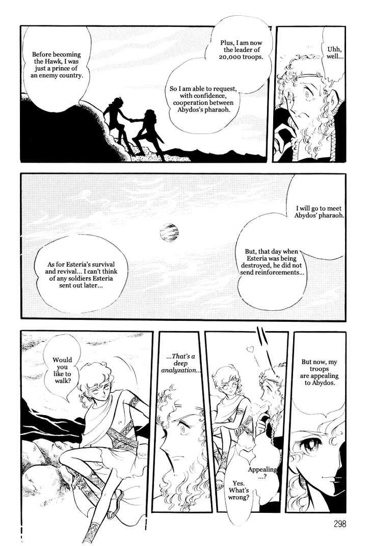 Pharaoh No Haka - Vol.2 Chapter 11A : The Burning Of The Sacred River