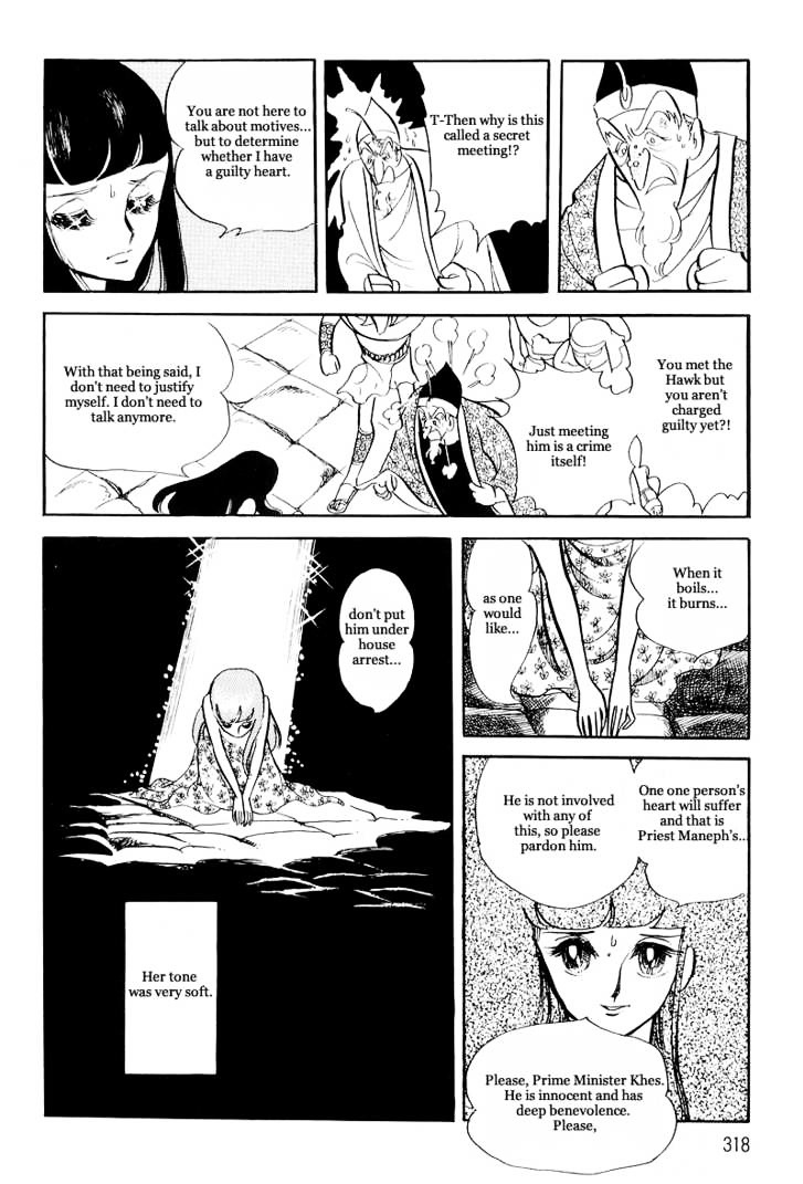 Pharaoh No Haka - Vol.2 Chapter 11A : The Burning Of The Sacred River