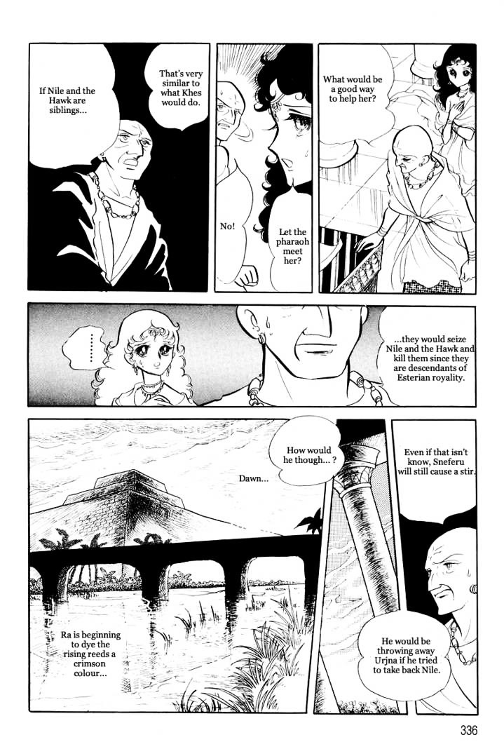 Pharaoh No Haka - Vol.2 Chapter 11A : The Burning Of The Sacred River