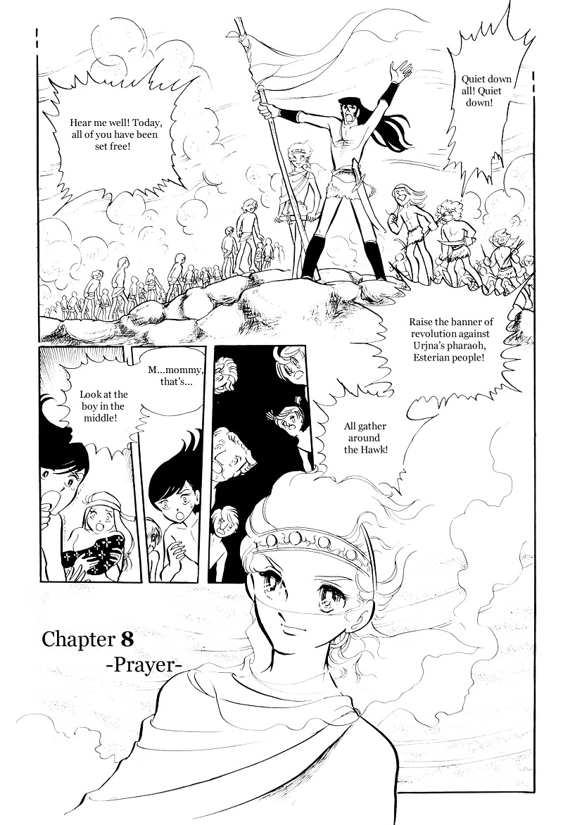 Pharaoh No Haka - Vol.2 Chapter 8 : Prayer