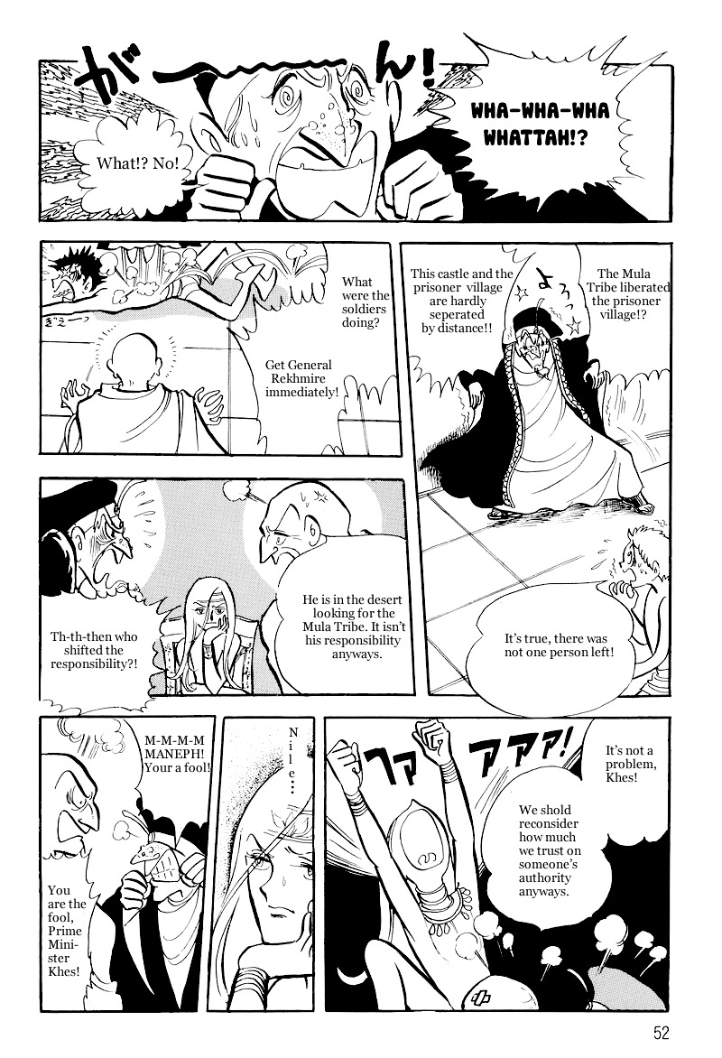 Pharaoh No Haka - Vol.2 Chapter 8 : Prayer