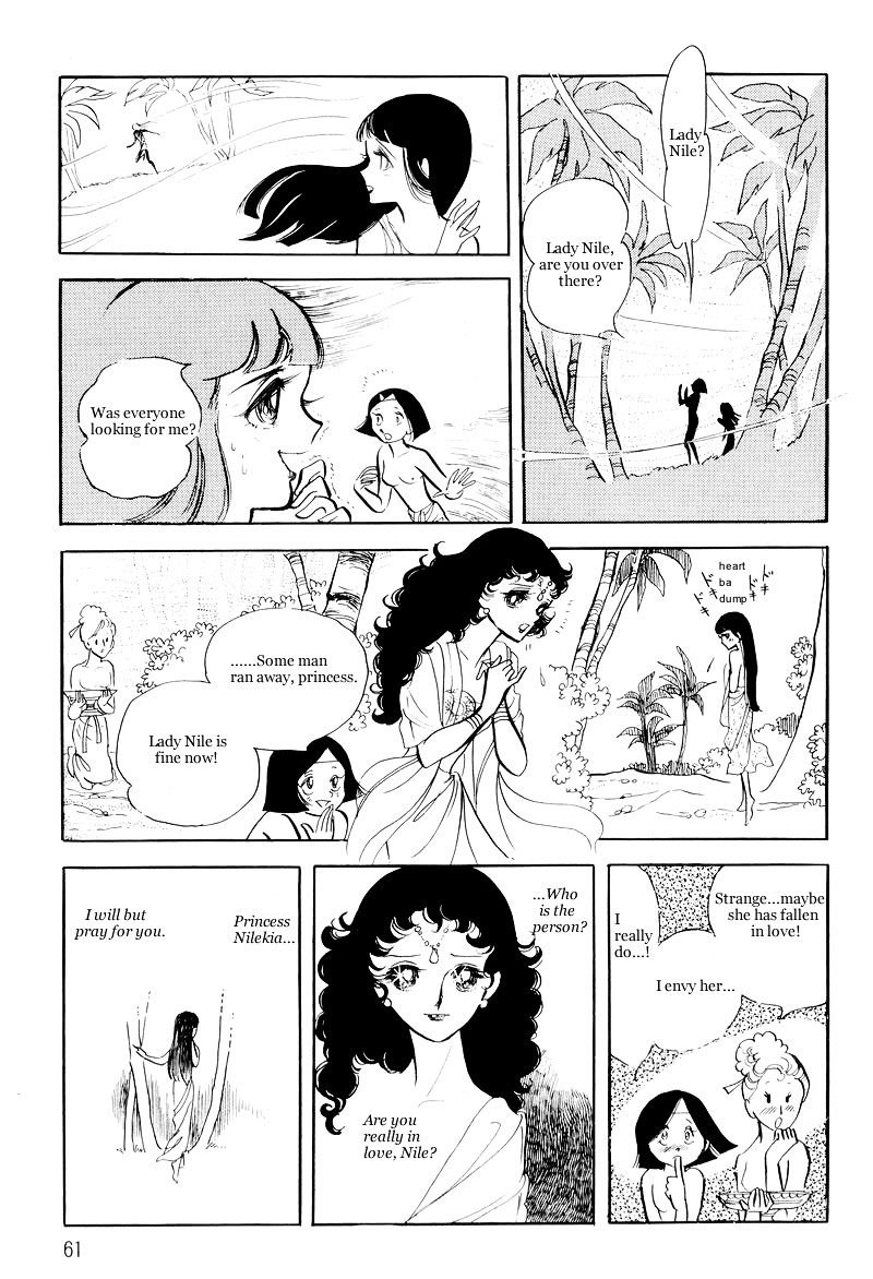 Pharaoh No Haka - Vol.2 Chapter 8 : Prayer