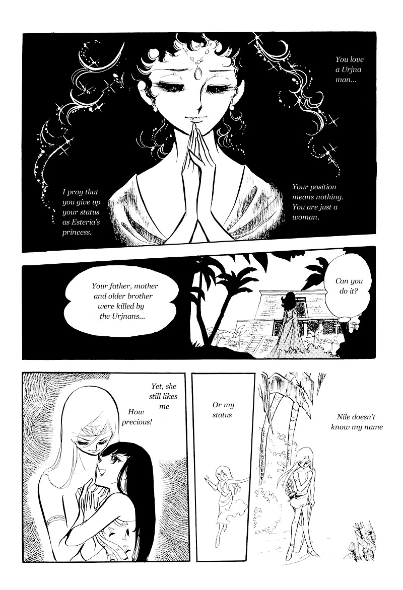 Pharaoh No Haka - Vol.2 Chapter 8 : Prayer