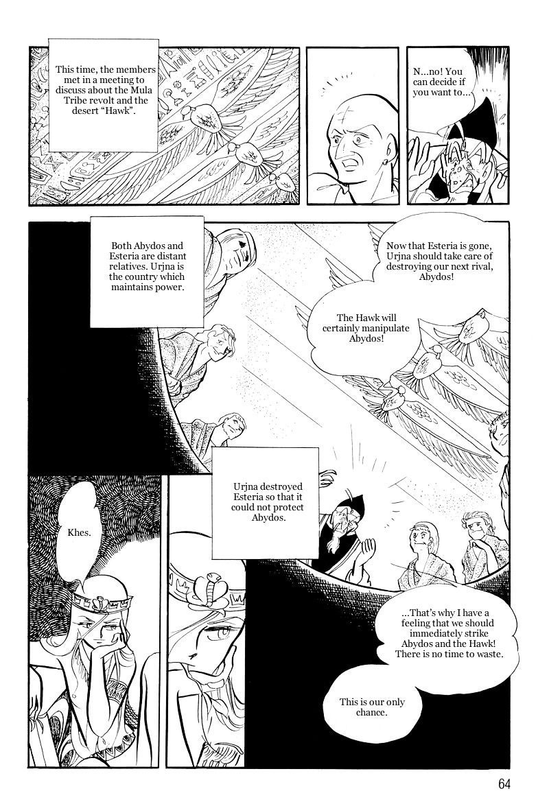 Pharaoh No Haka - Vol.2 Chapter 8 : Prayer