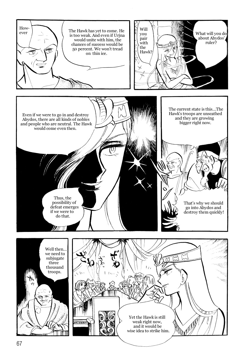 Pharaoh No Haka - Vol.2 Chapter 8 : Prayer