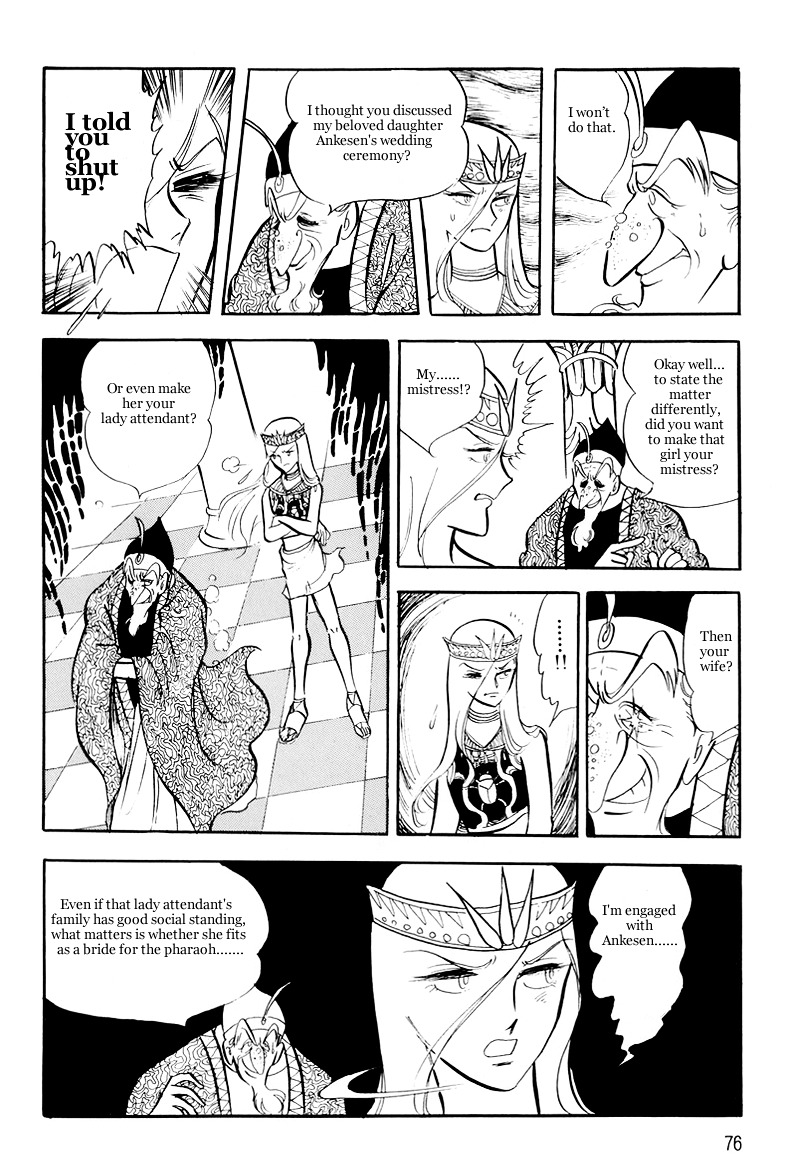 Pharaoh No Haka - Vol.2 Chapter 8 : Prayer