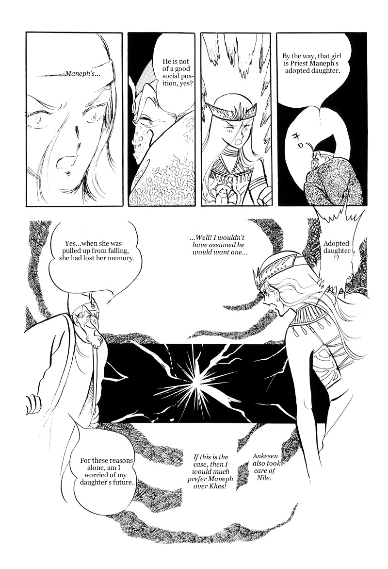 Pharaoh No Haka - Vol.2 Chapter 8 : Prayer