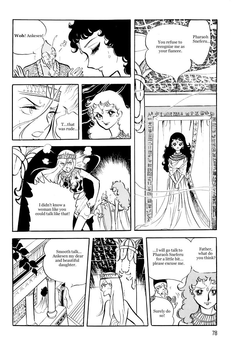 Pharaoh No Haka - Vol.2 Chapter 8 : Prayer