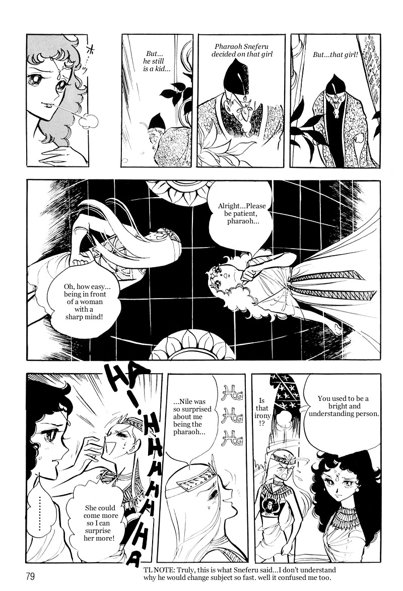 Pharaoh No Haka - Vol.2 Chapter 8 : Prayer