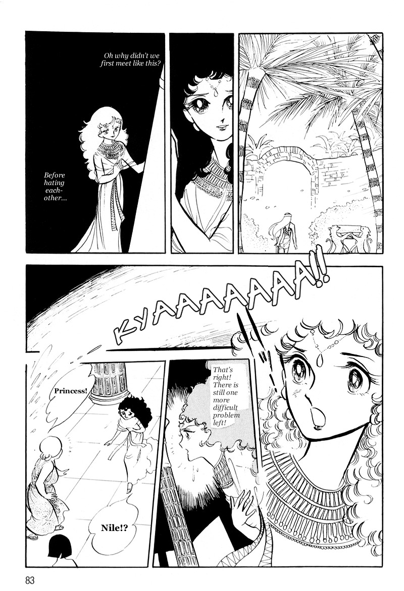 Pharaoh No Haka - Vol.2 Chapter 8 : Prayer