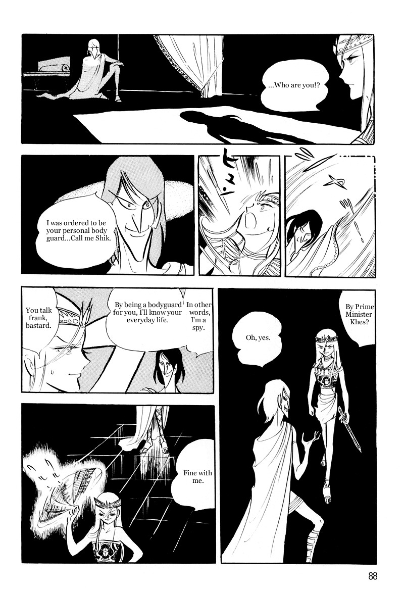 Pharaoh No Haka - Vol.2 Chapter 8 : Prayer