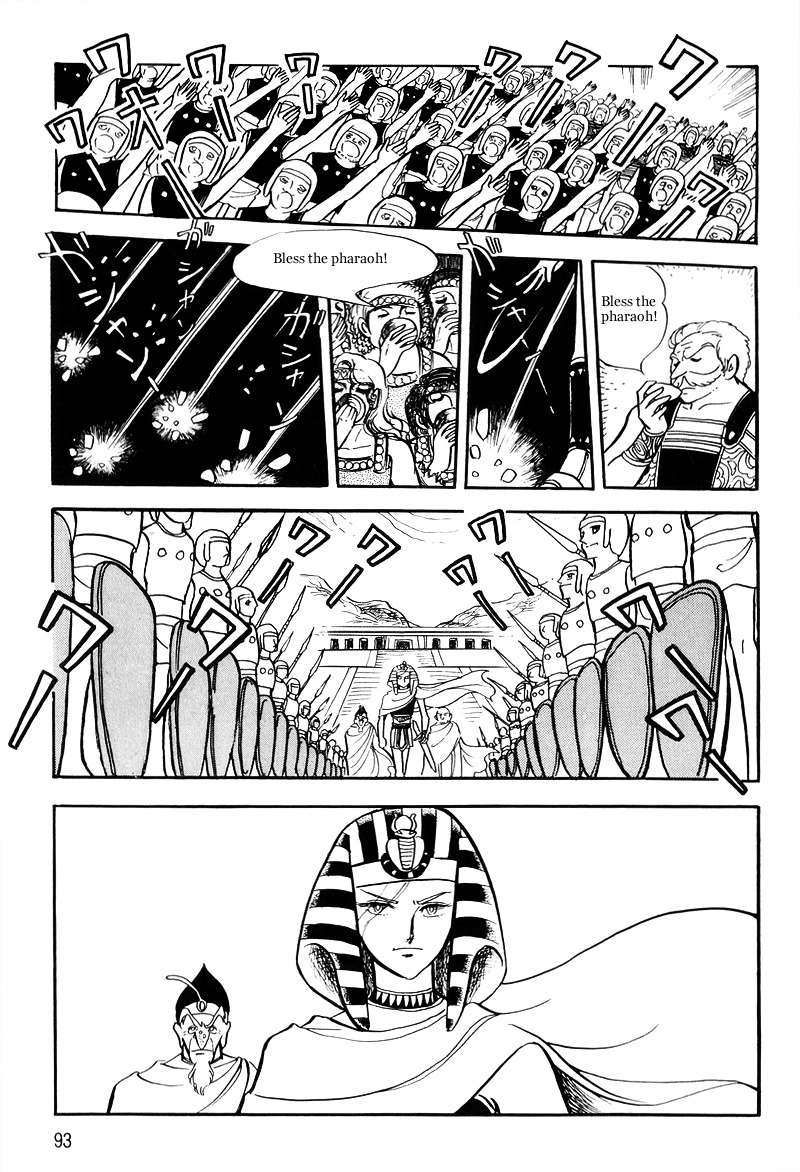 Pharaoh No Haka - Vol.2 Chapter 8 : Prayer