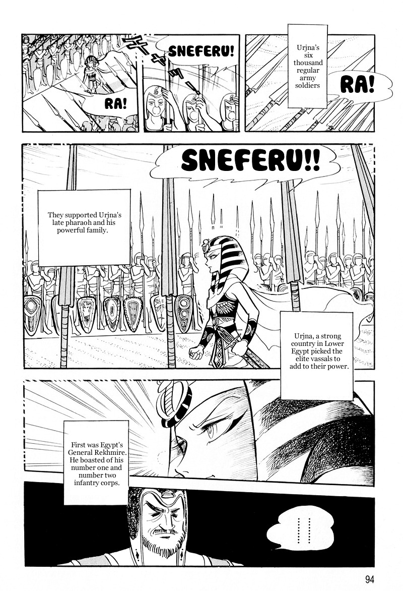 Pharaoh No Haka - Vol.2 Chapter 8 : Prayer