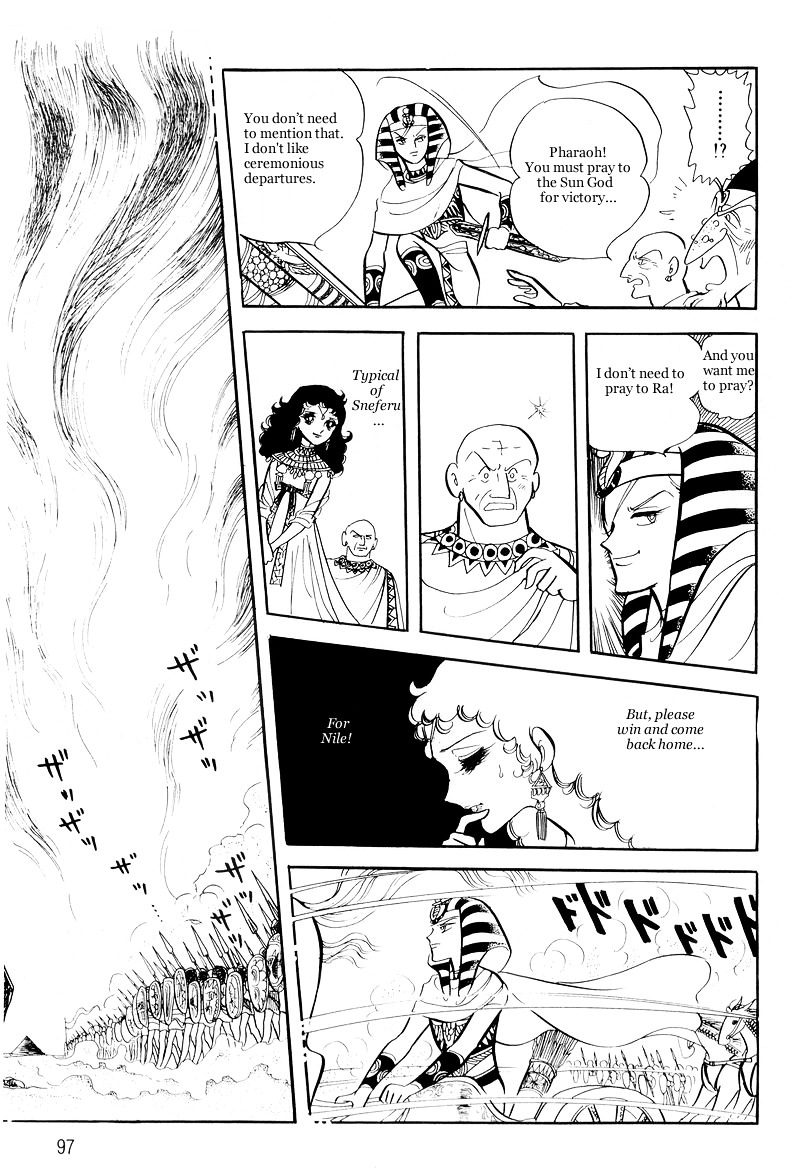 Pharaoh No Haka - Vol.2 Chapter 8 : Prayer