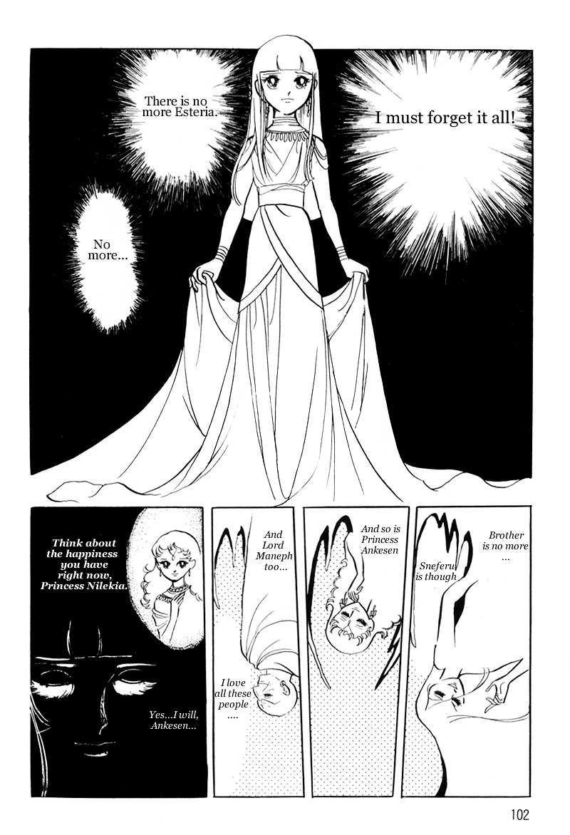 Pharaoh No Haka - Vol.2 Chapter 8 : Prayer