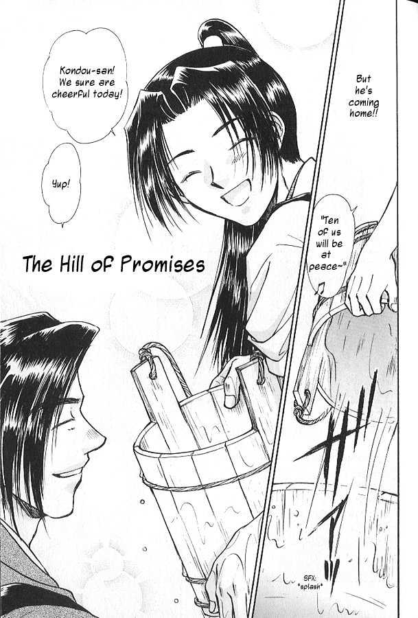 Soshite Haru No Tsuki - Vol.03 Chapter 5 : Yakusoku No Oka : The Hill Of Promises