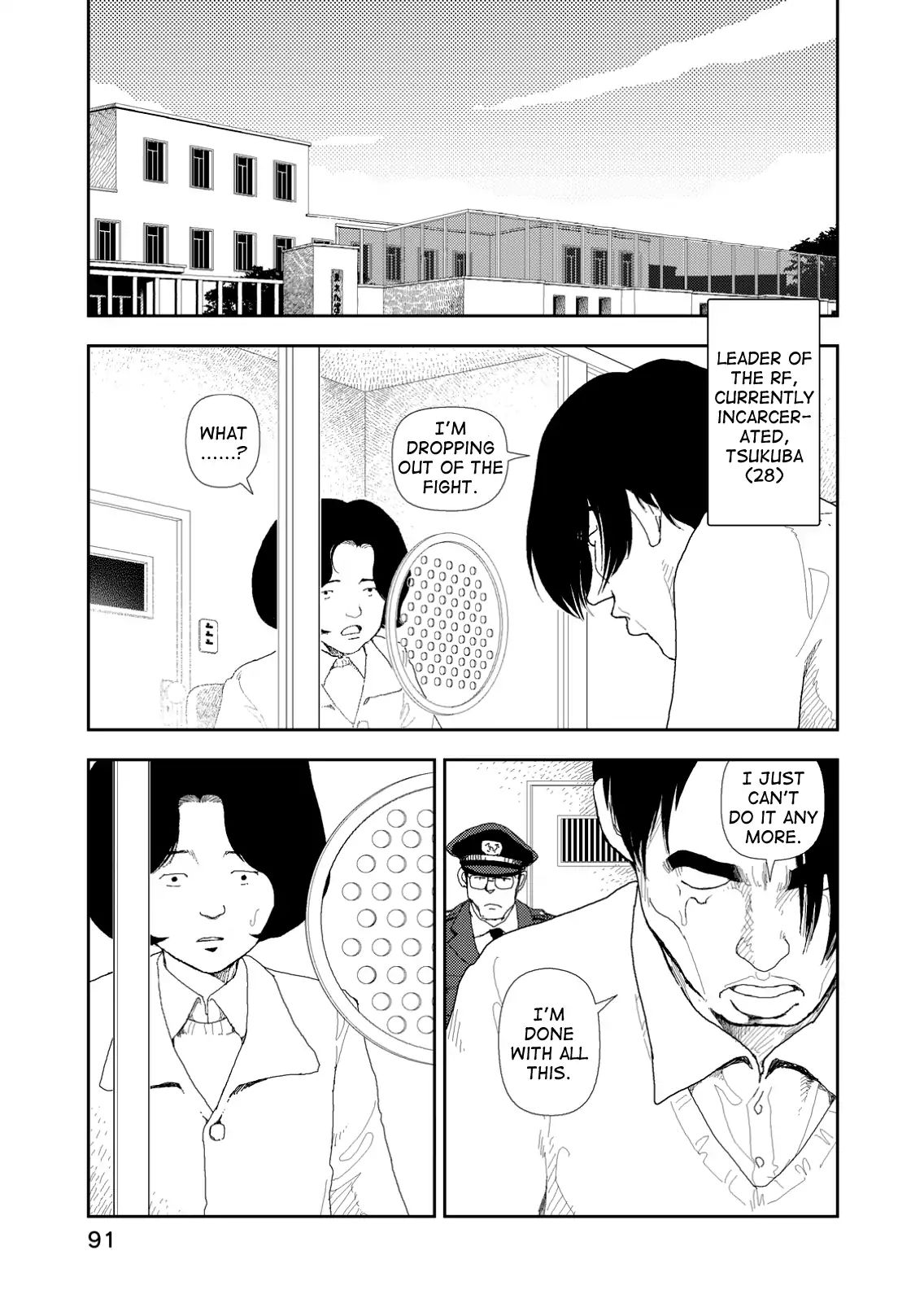 Red (Naoki Yamamoto) - Vol.1 Chapter 4: Followed