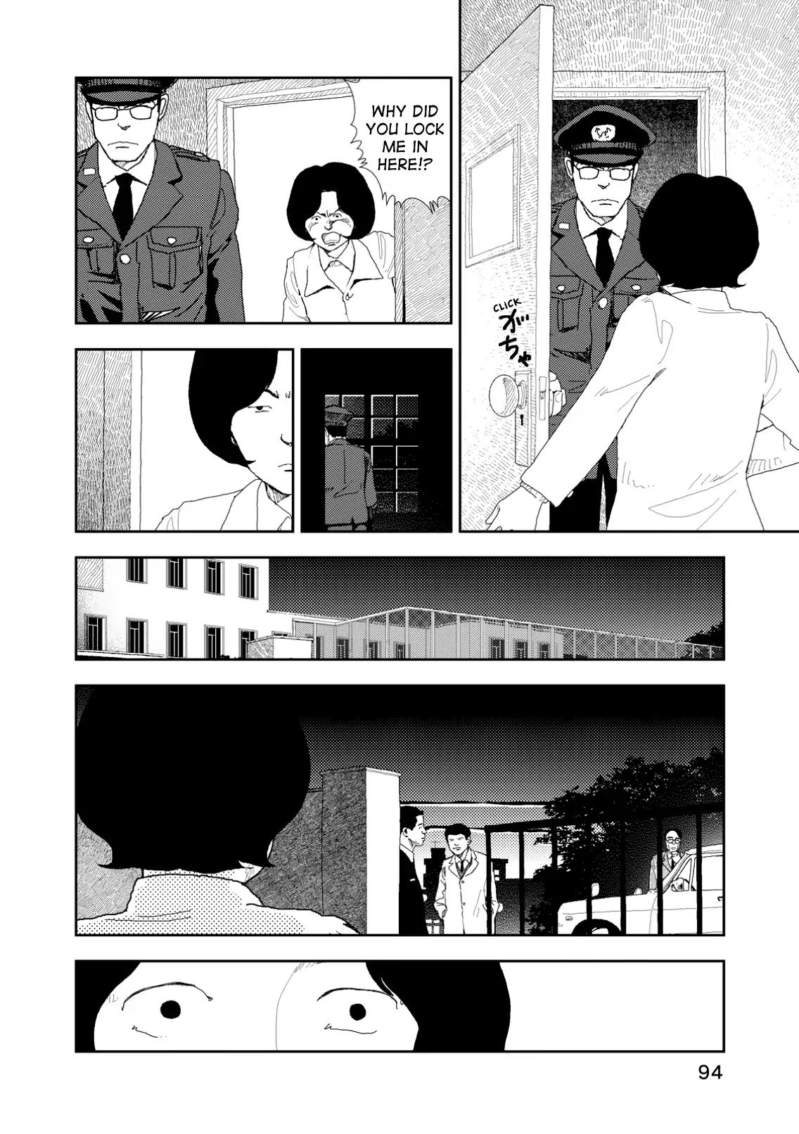 Red (Naoki Yamamoto) - Vol.1 Chapter 4: Followed