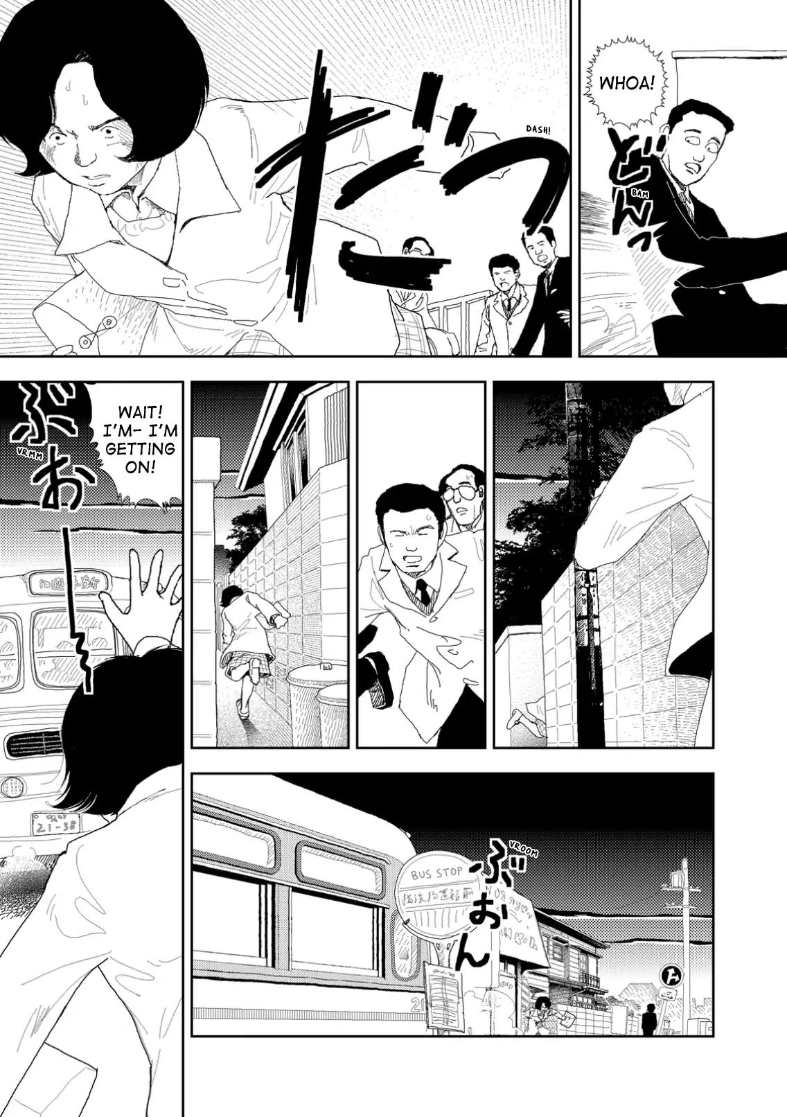 Red (Naoki Yamamoto) - Vol.1 Chapter 4: Followed