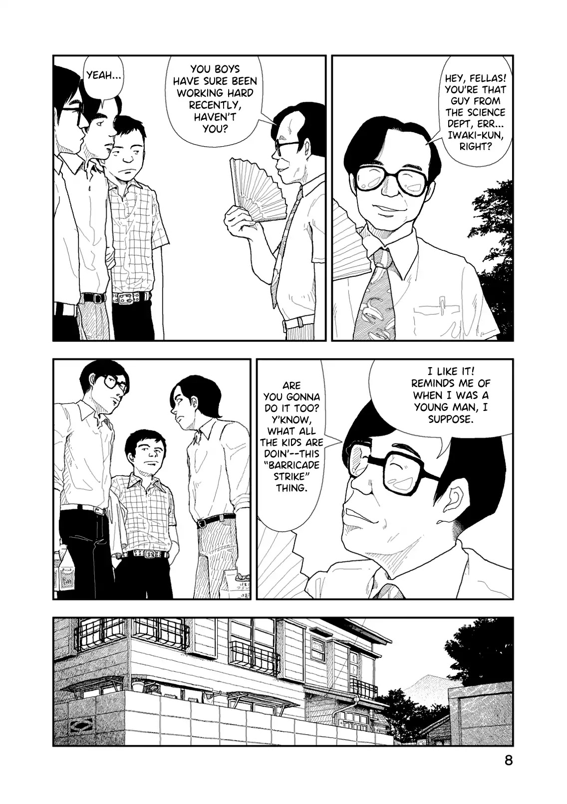 Red (Naoki Yamamoto) - Chapter 1: 1969 / Haneda