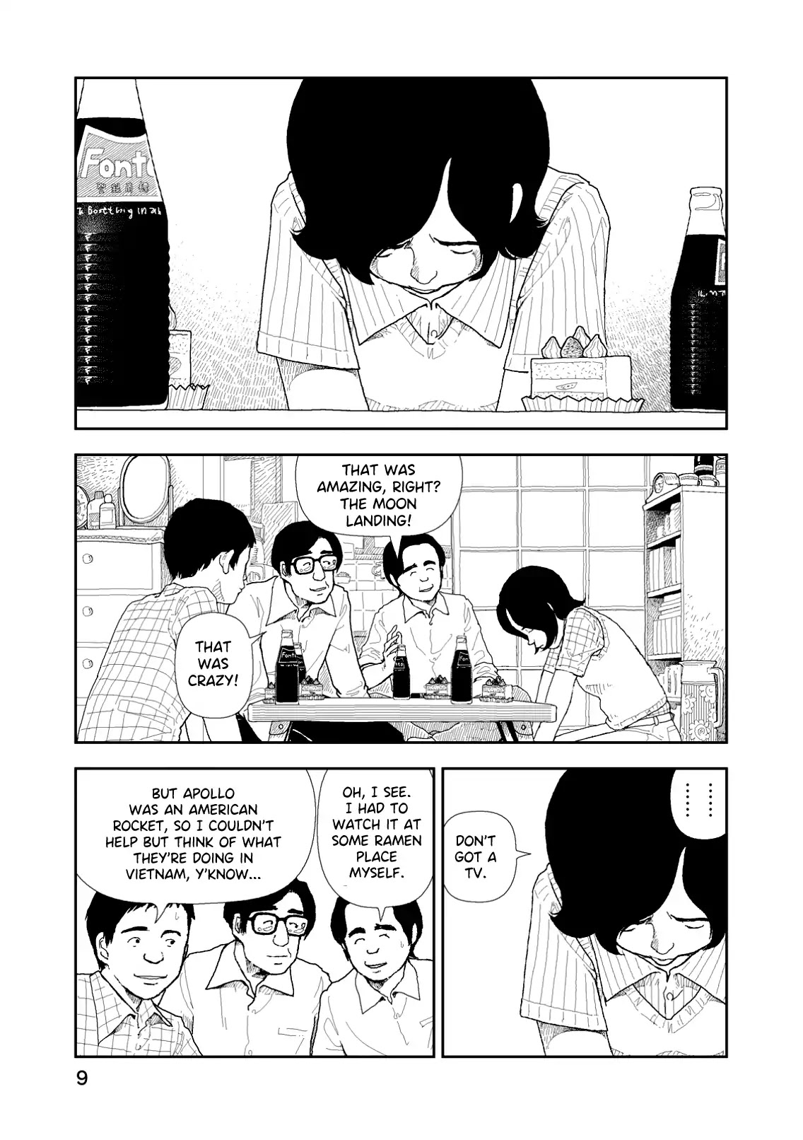 Red (Naoki Yamamoto) - Chapter 1: 1969 / Haneda