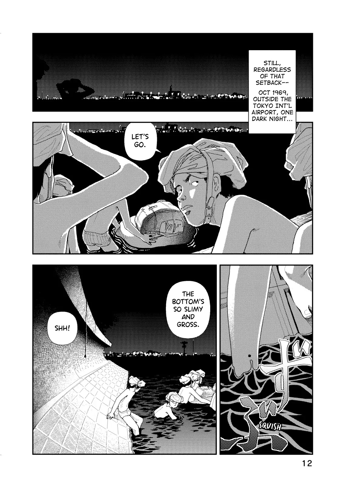 Red (Naoki Yamamoto) - Chapter 1: 1969 / Haneda