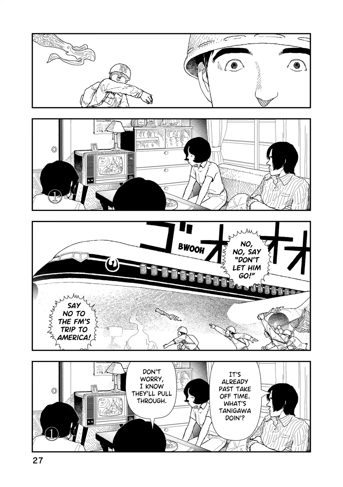 Red (Naoki Yamamoto) - Chapter 1: 1969 / Haneda