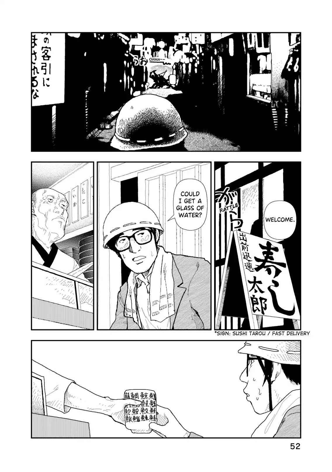 Red (Naoki Yamamoto) - Chapter 2: Shinjuku