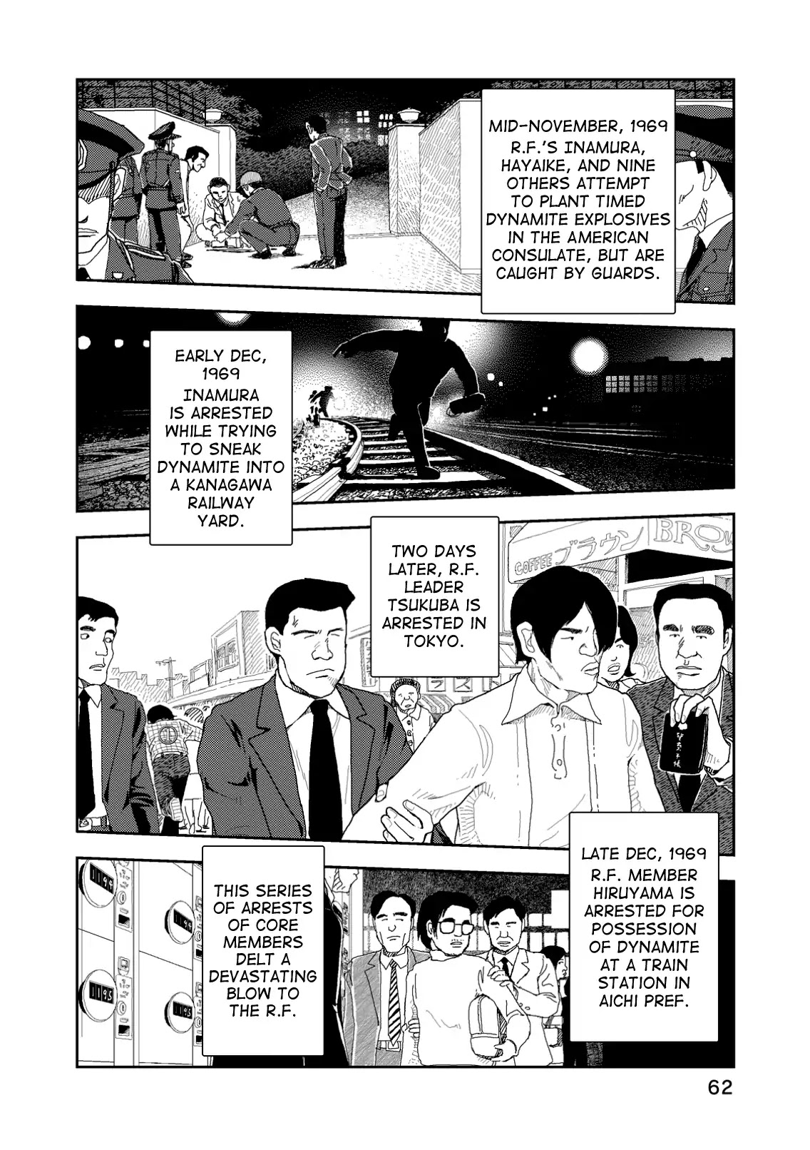 Red (Naoki Yamamoto) - Chapter 3: Bomb Warfare