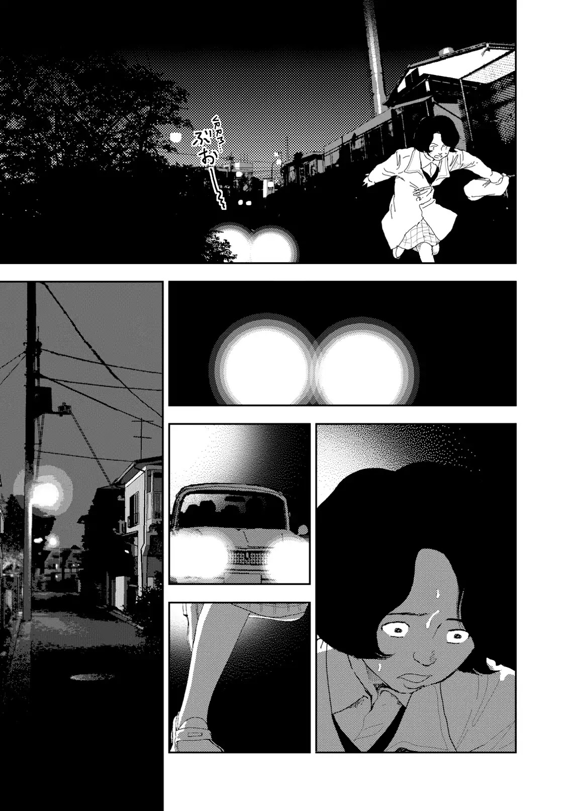 Red (Naoki Yamamoto) - Chapter 3: Bomb Warfare