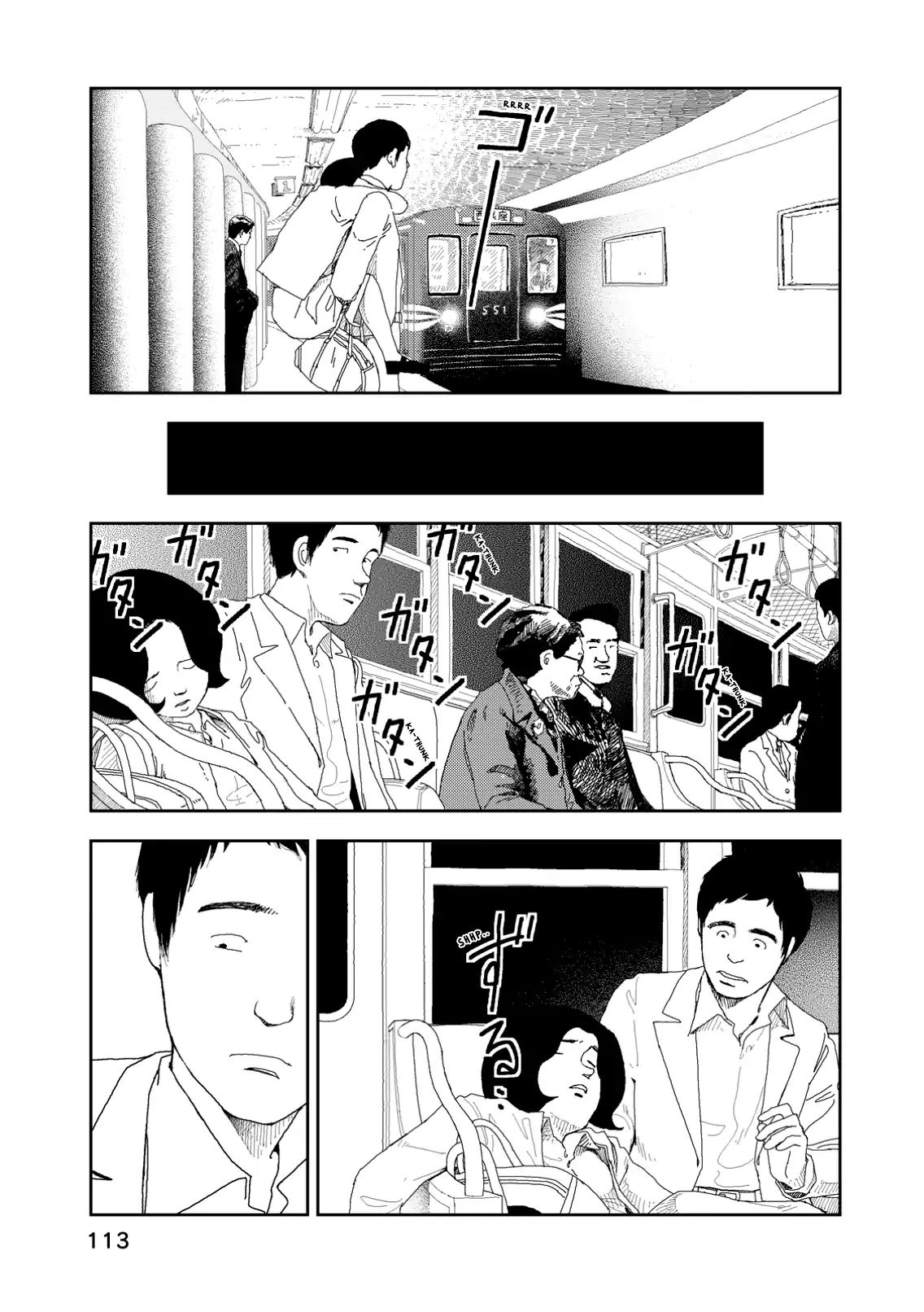 Red (Naoki Yamamoto) - Vol.1 Chapter 5: Breaking Out