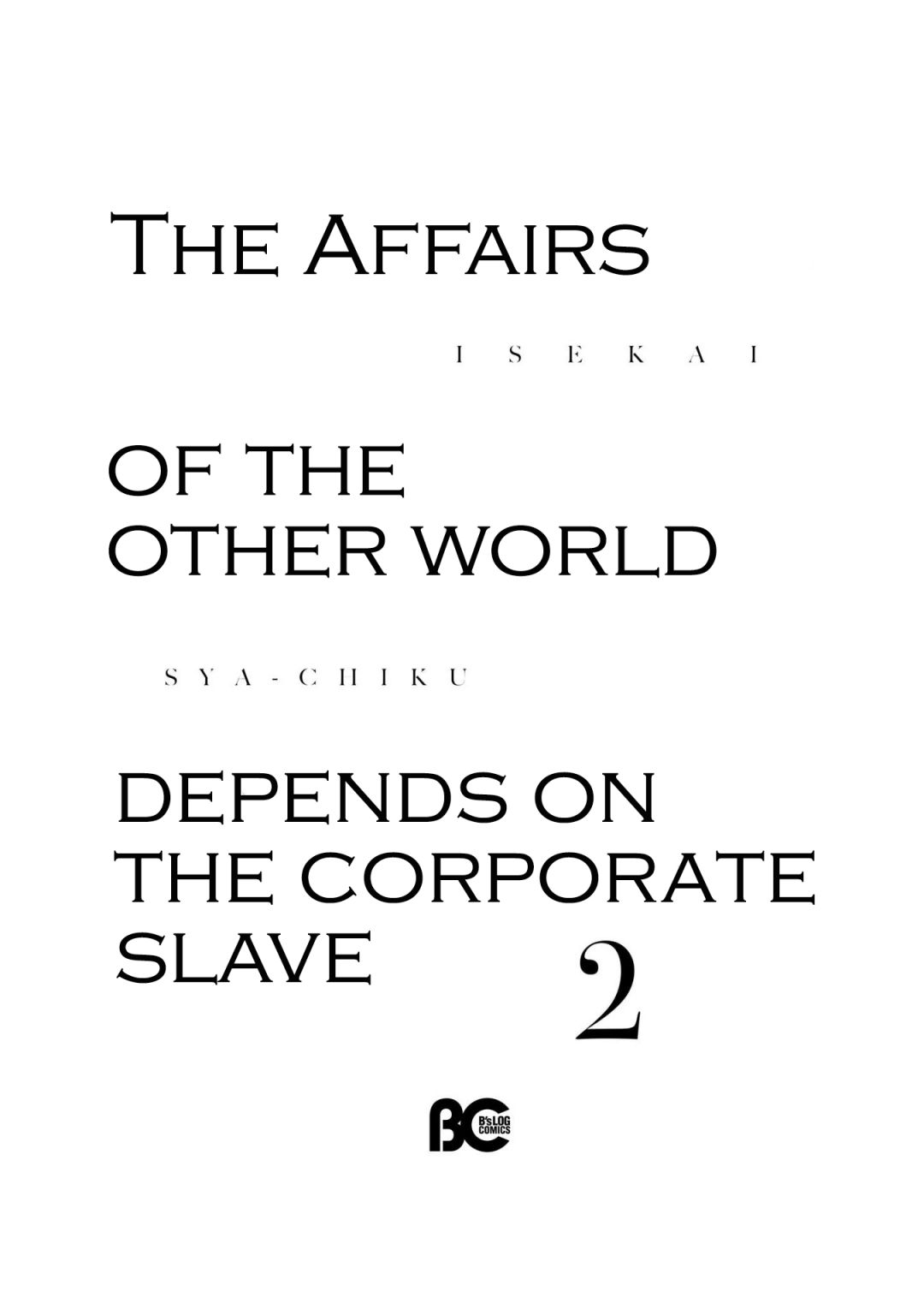 The Affairs Of The Other World Depend On The Corporate Slave - Chapter 7