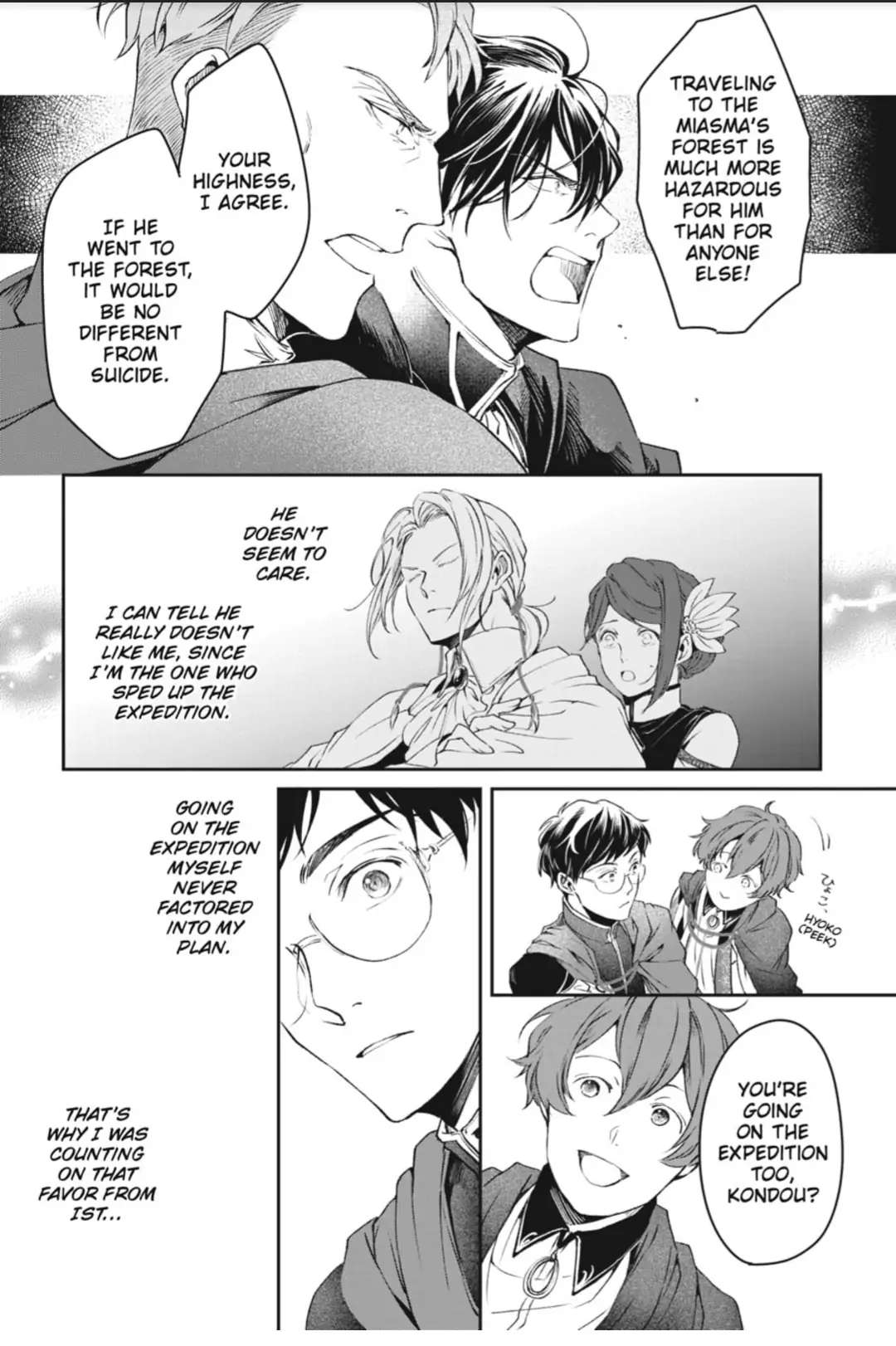 The Affairs Of The Other World Depend On The Corporate Slave - Vol.3  Chapter 16