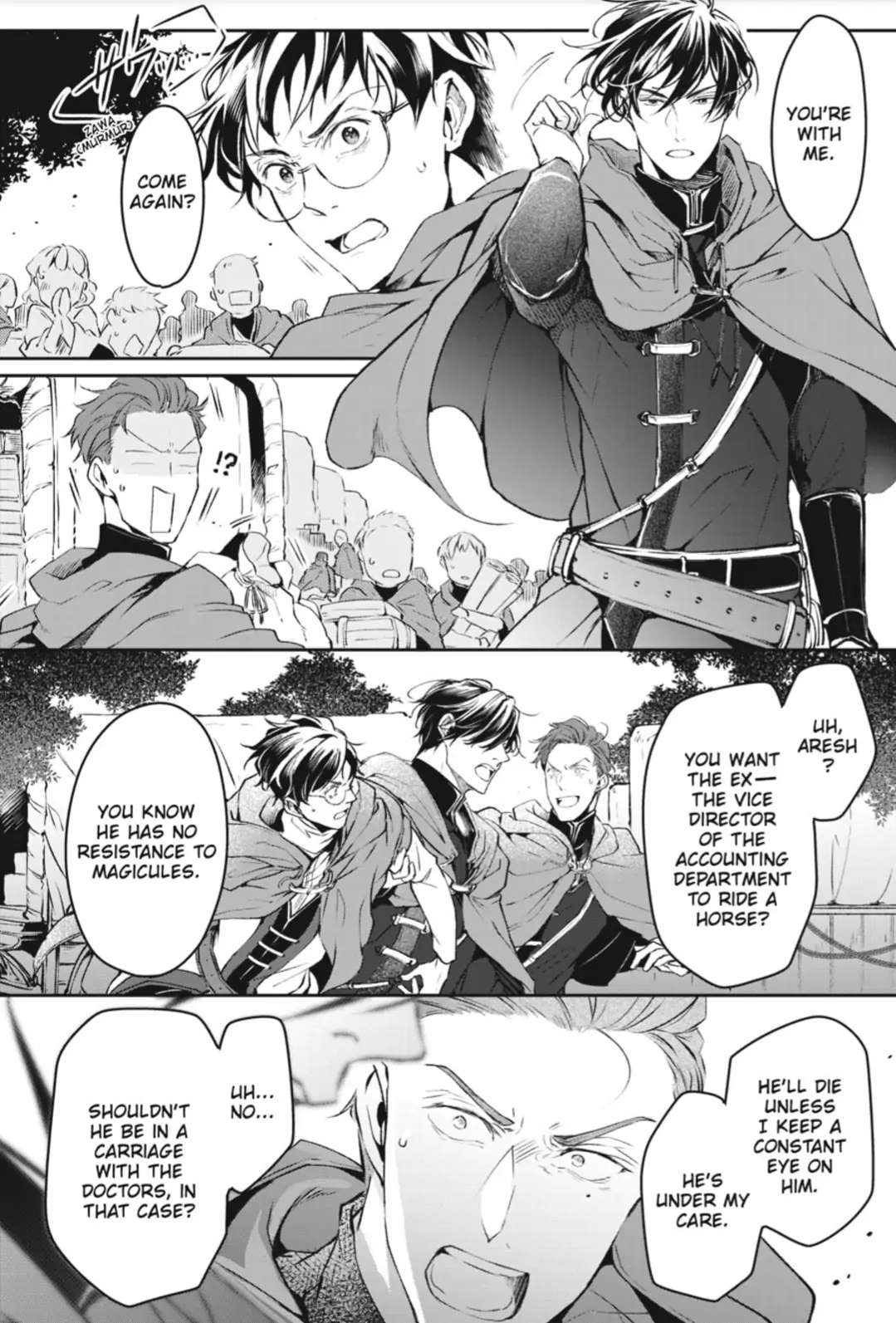 The Affairs Of The Other World Depend On The Corporate Slave - Vol.3  Chapter 16