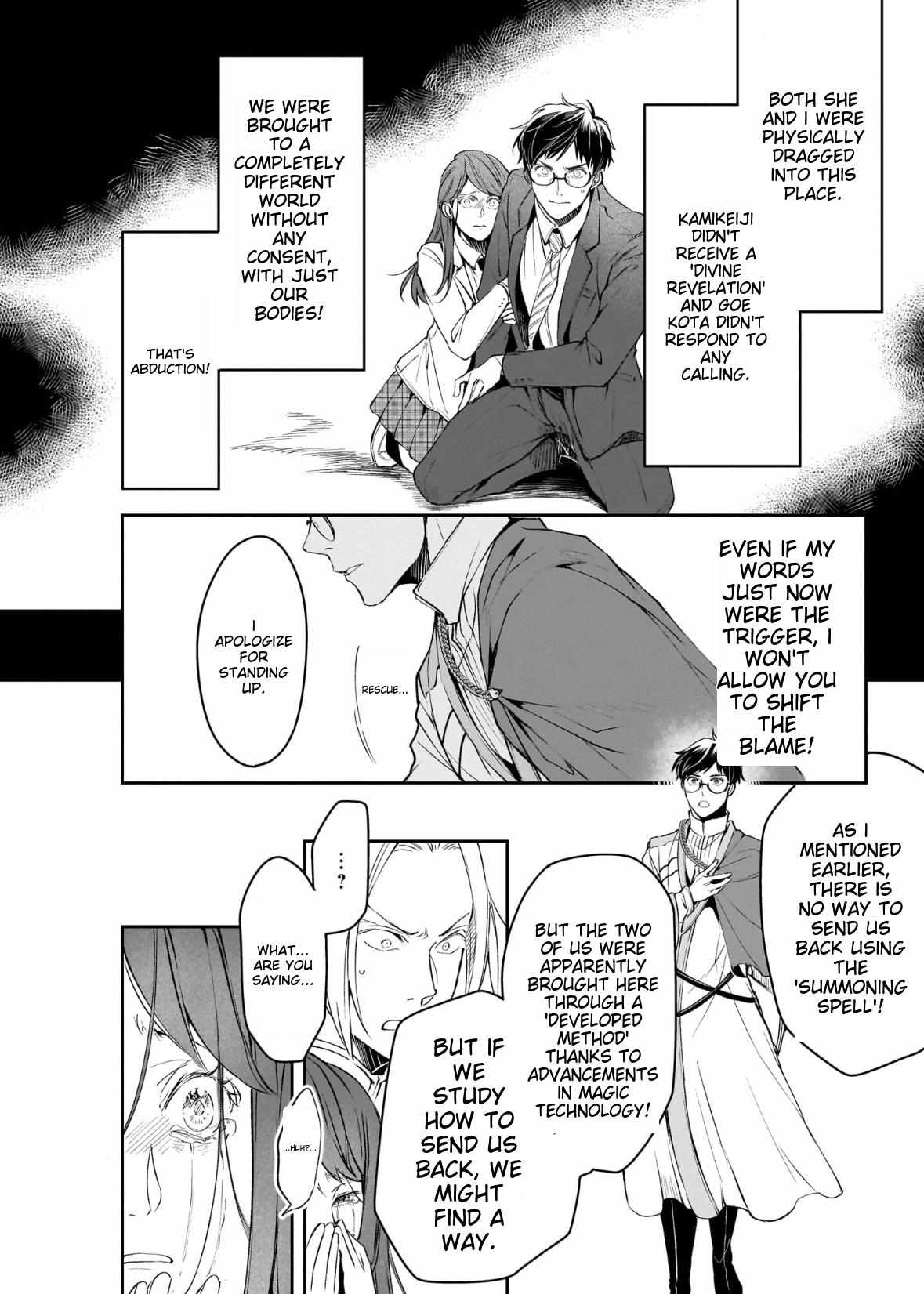 The Affairs Of The Other World Depend On The Corporate Slave - Vol.4  Chapter 20