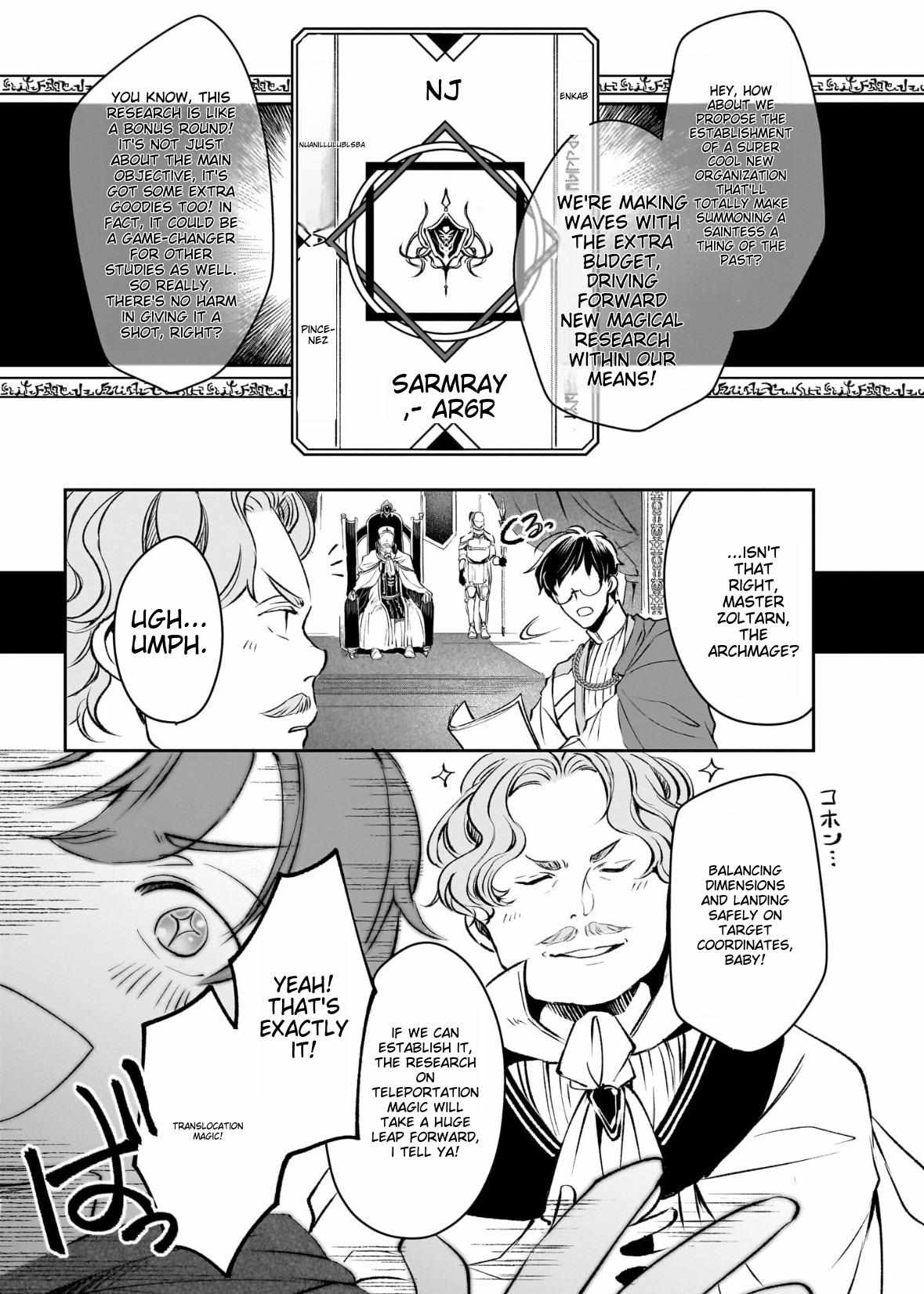 The Affairs Of The Other World Depend On The Corporate Slave - Vol.4  Chapter 20