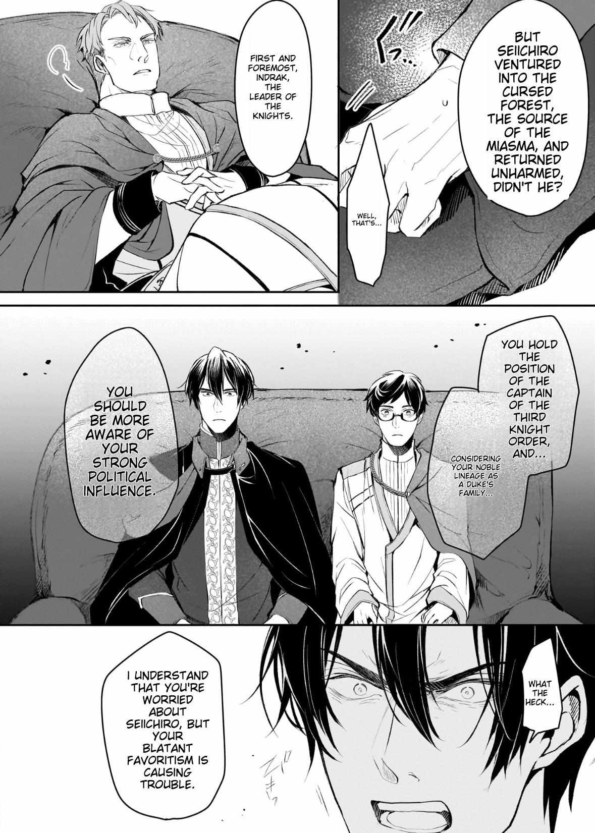 The Affairs Of The Other World Depend On The Corporate Slave - Vol.4  Chapter 22