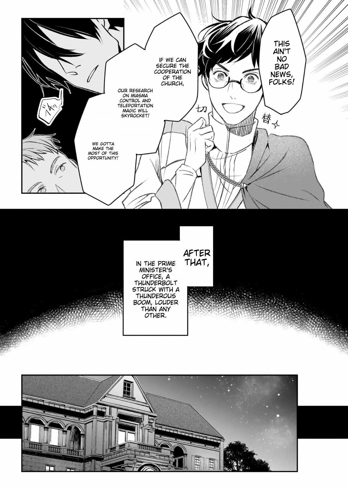 The Affairs Of The Other World Depend On The Corporate Slave - Vol.4  Chapter 22