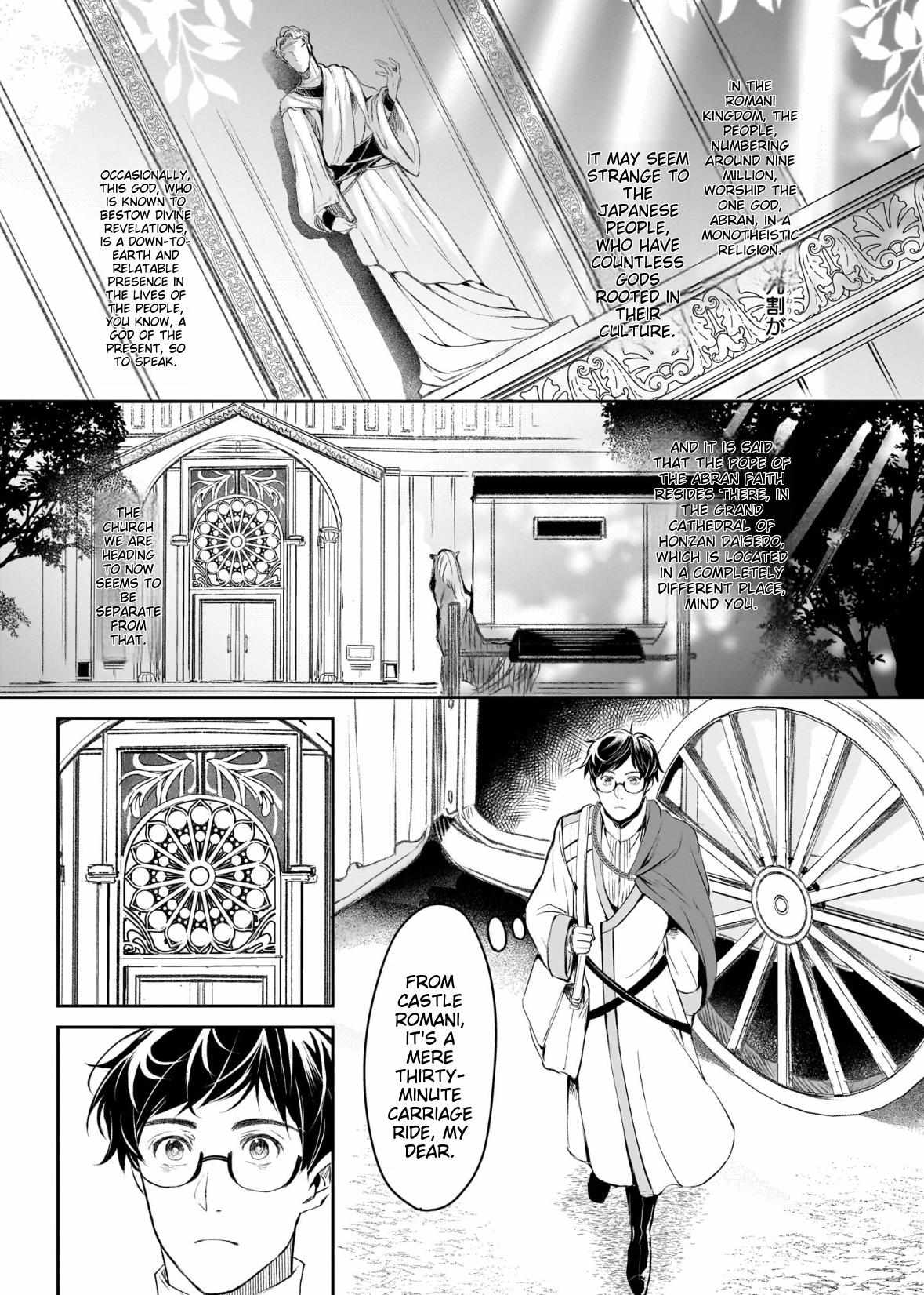 The Affairs Of The Other World Depend On The Corporate Slave - Vol.4  Chapter 22