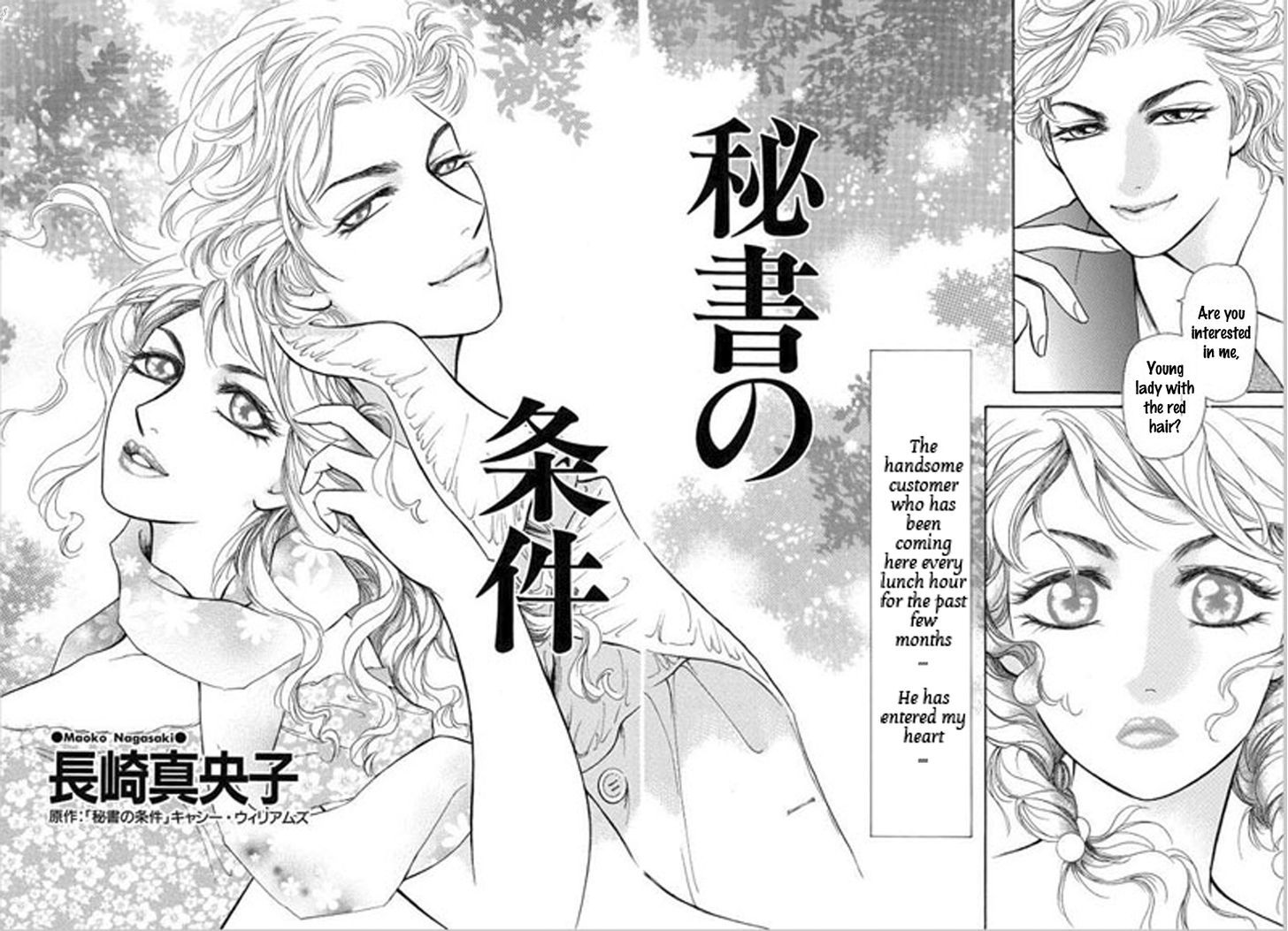 Hisho No Jouken - Vol.1 Chapter 1 : Secretary On Demand