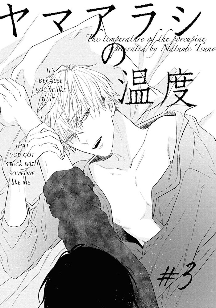 Yamaraashi No Ondo - Chapter 3