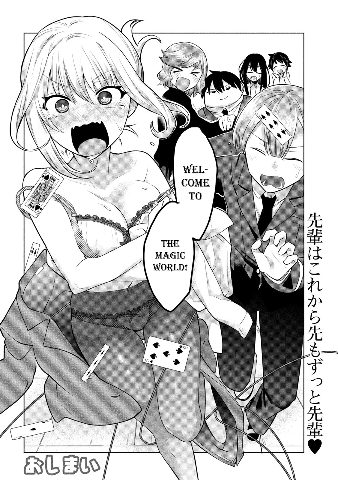 Tejina Senpai - Vol.8 Chapter 128