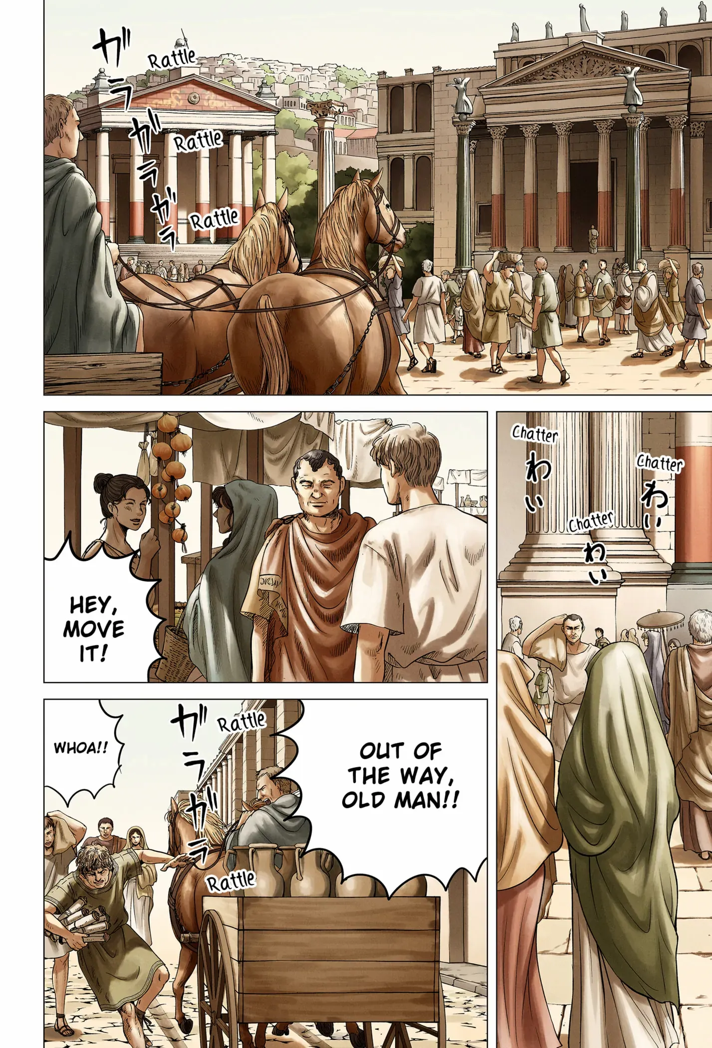 Thermae Romae Redux - Chapter 1