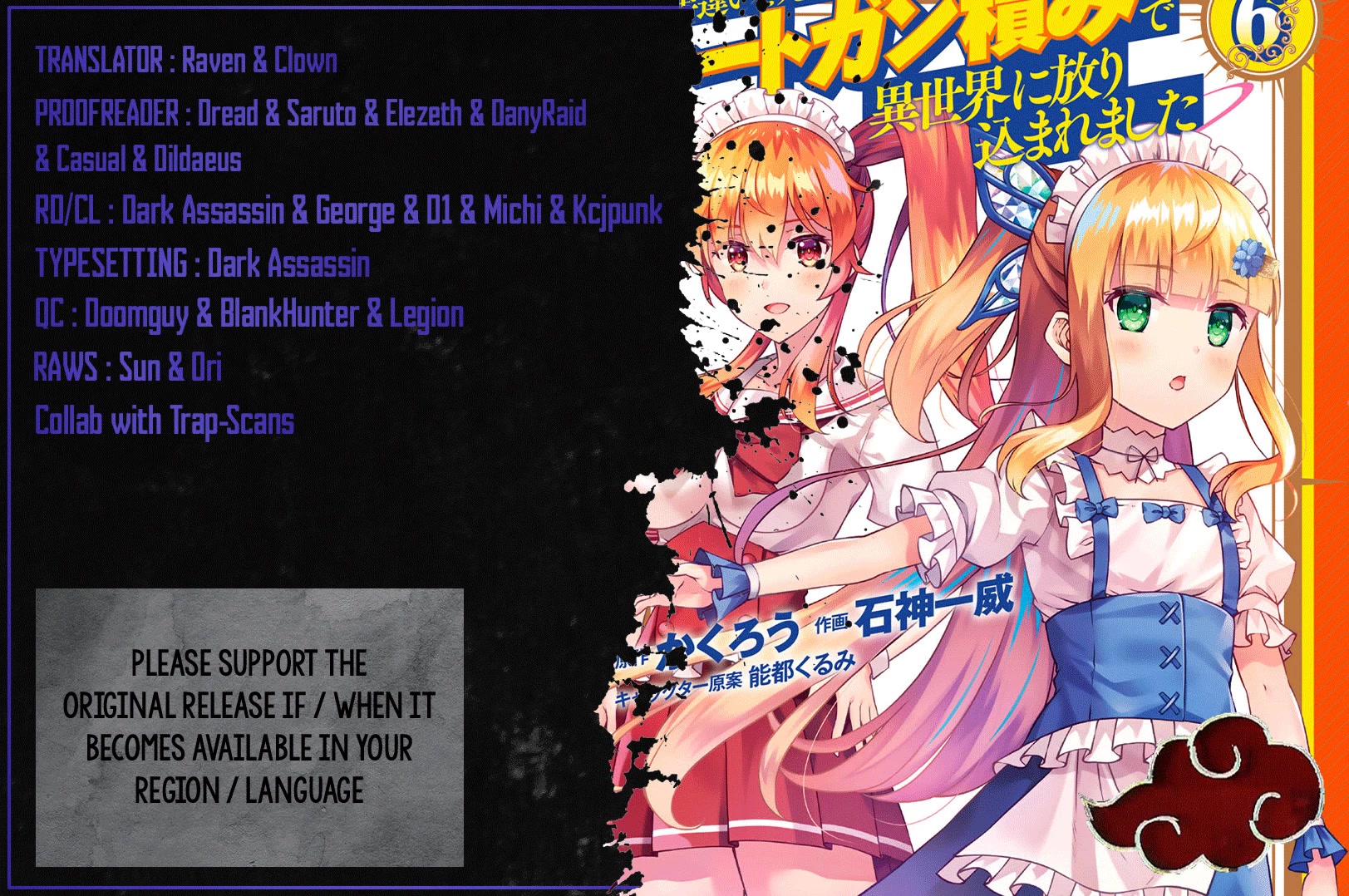 Kami No Techigai De Shindara Zumi De Isekai Ni Hourikomare Mashita - Chapter 26