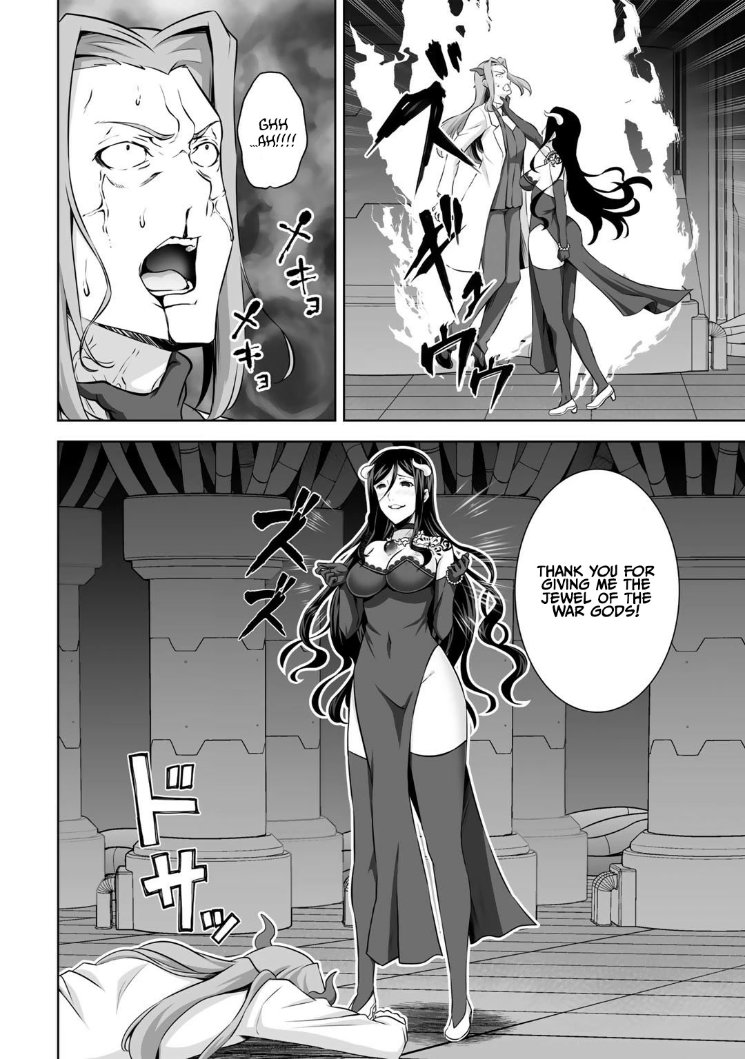 Kami No Techigai De Shindara Zumi De Isekai Ni Hourikomare Mashita - Chapter 26