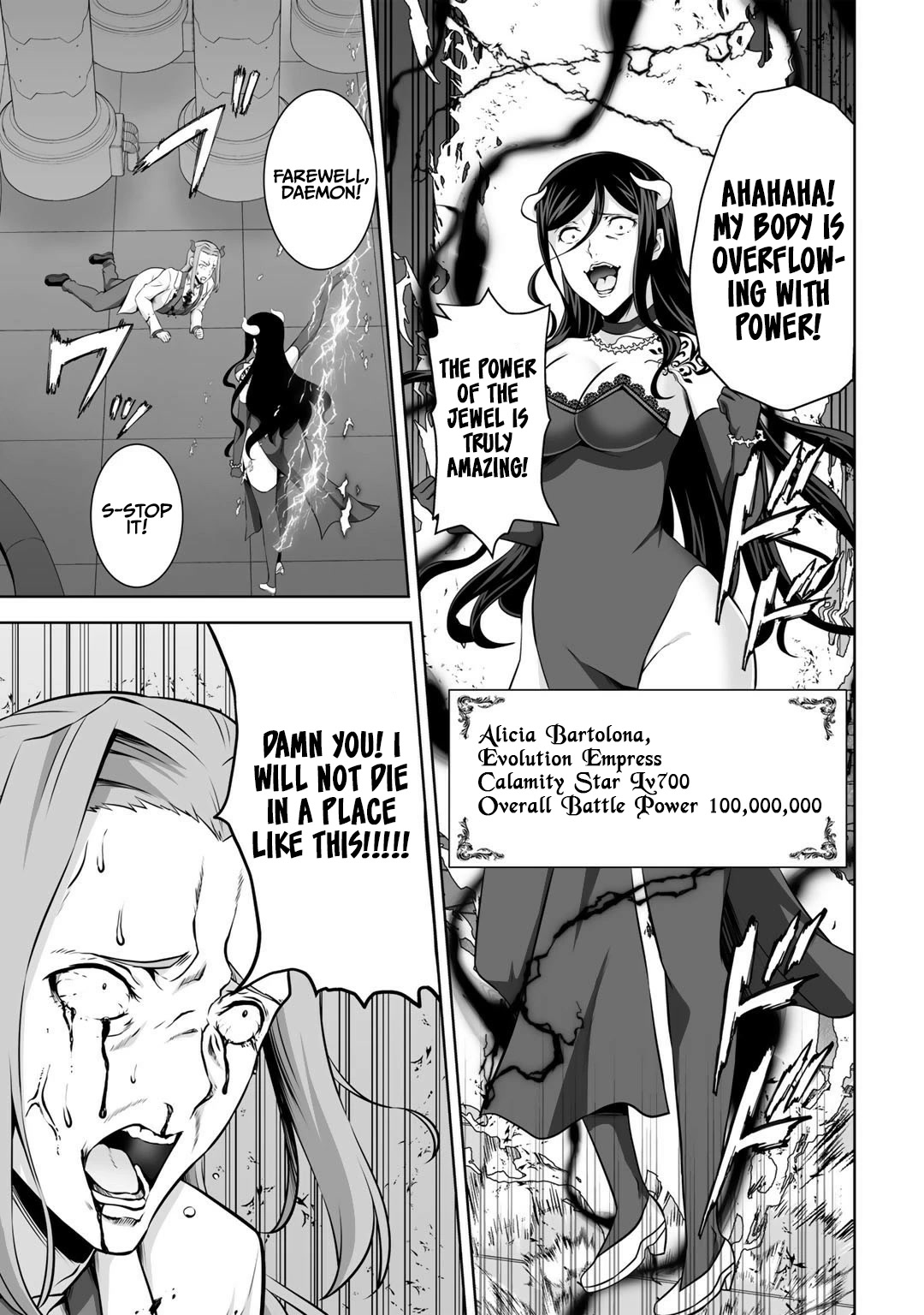 Kami No Techigai De Shindara Zumi De Isekai Ni Hourikomare Mashita - Chapter 26